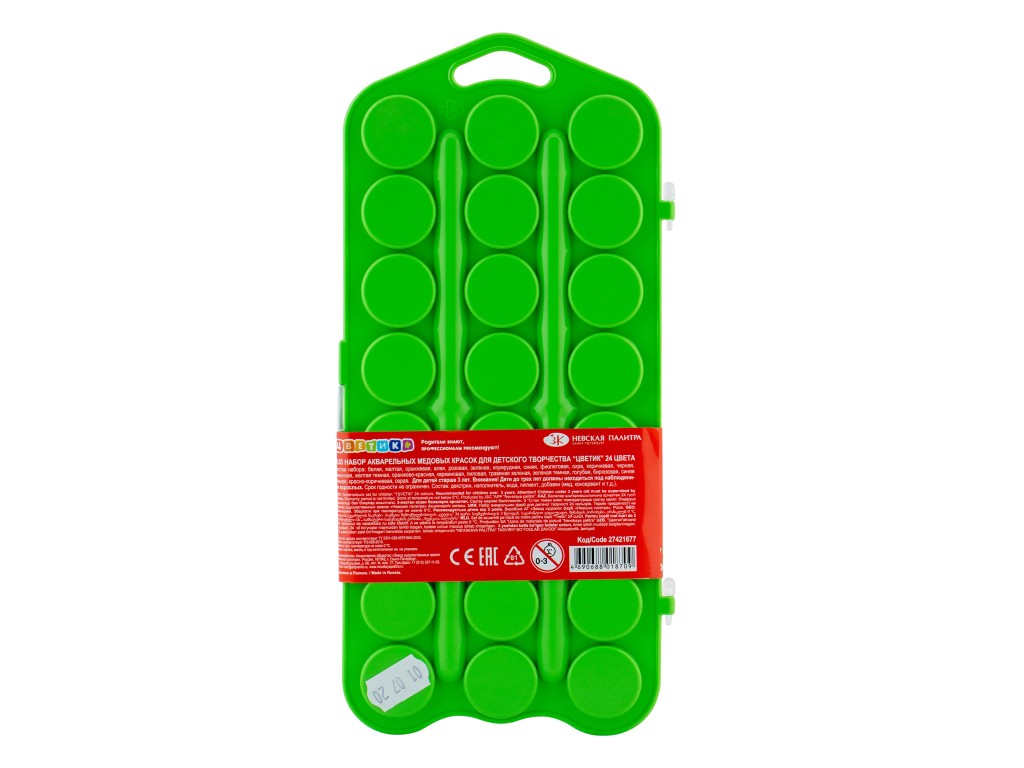 Цветик Набор акварель,зеленая пластиковая упаковка с петлей, 24 цвета